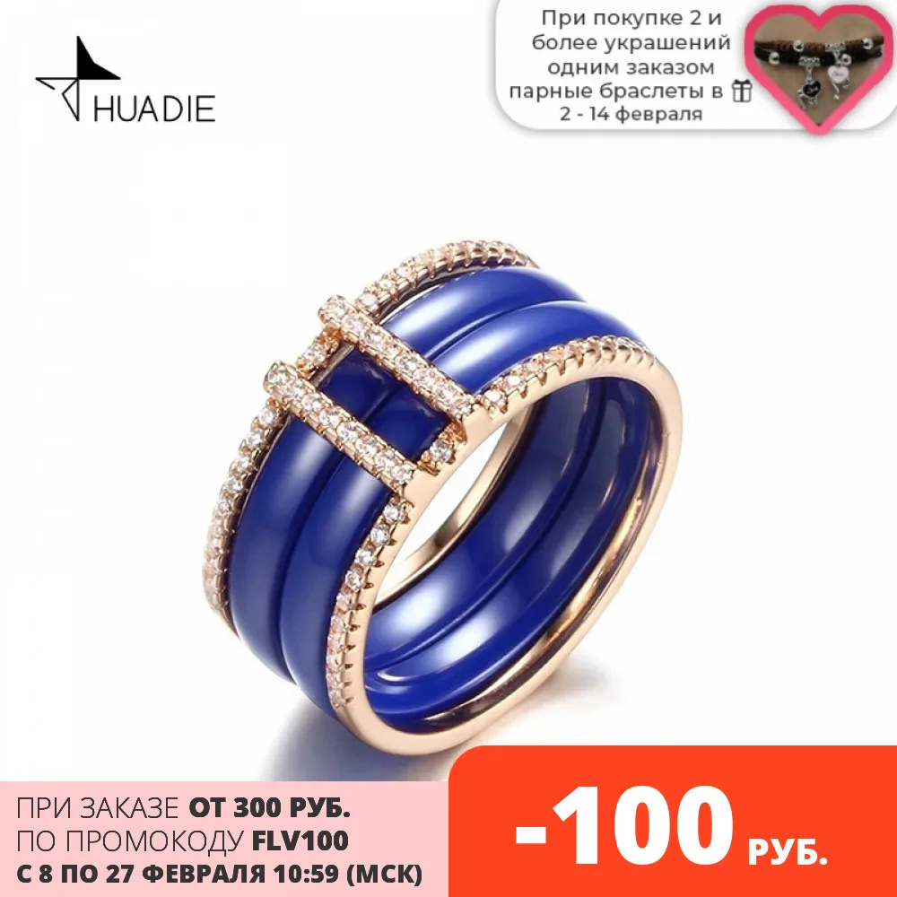 HUADIE moterų žiedas pagamintas iš keramikos, mėlyna spalva su cirkonio. Sudėtinės žiedas tris plonas žiedai bižuterijos 2021