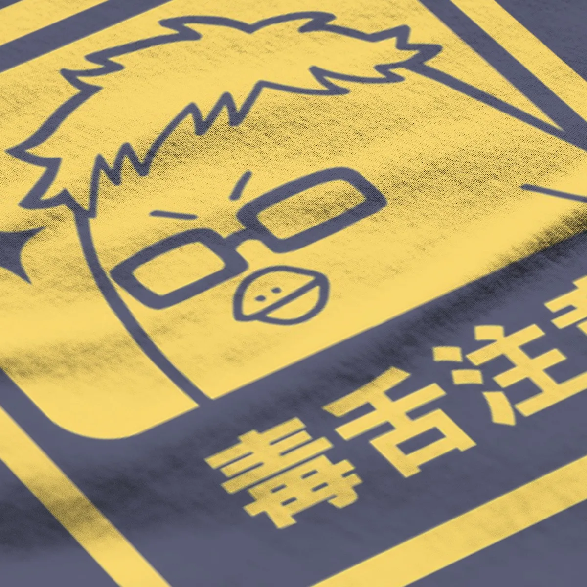 Tsukishima Kei Haikyuu Spausdinti Medvilnės Juokinga T Shirts Haikyu Shoyo Hinata Tobio Kageyama Kei Toru Anime Vyrų Mados Streetwear