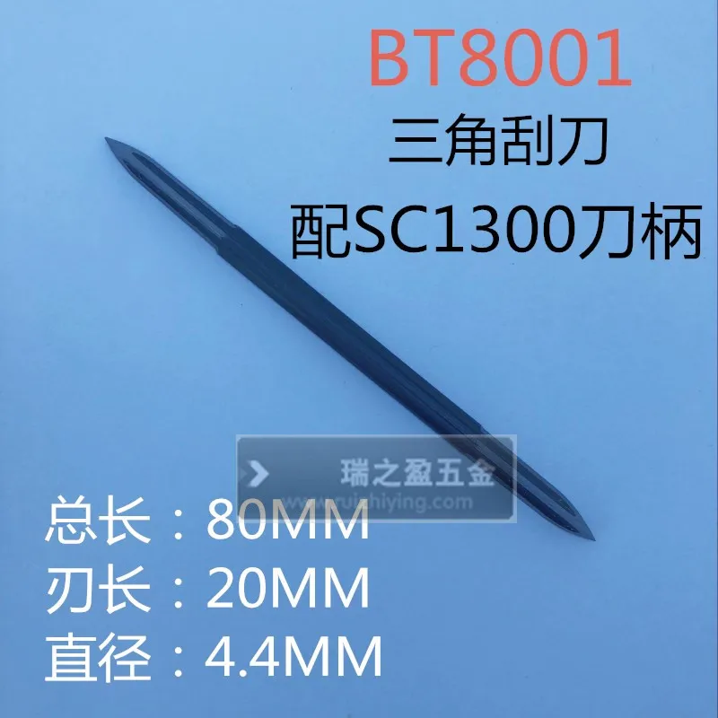 SC8000 BT8001 Vario Išlajų/BD5010 BT1200 Grandiklis/SC1000 /SC1300