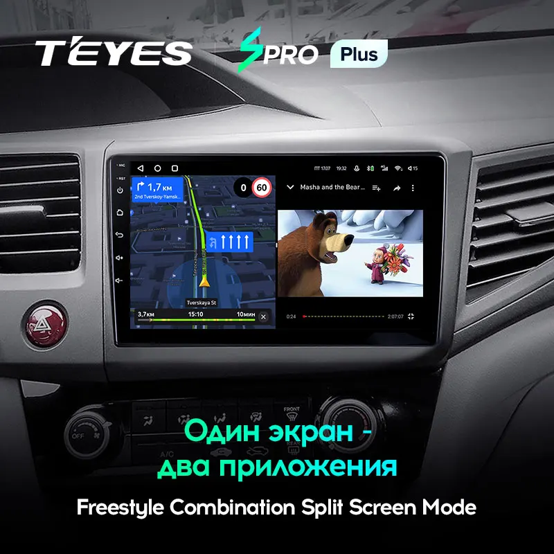 TEYES SPRO Plius Honda Civic 9 FB FK FD 2011 - m. Automobilio Radijo Multimedia Vaizdo Grotuvas, Navigacija, GPS Android 