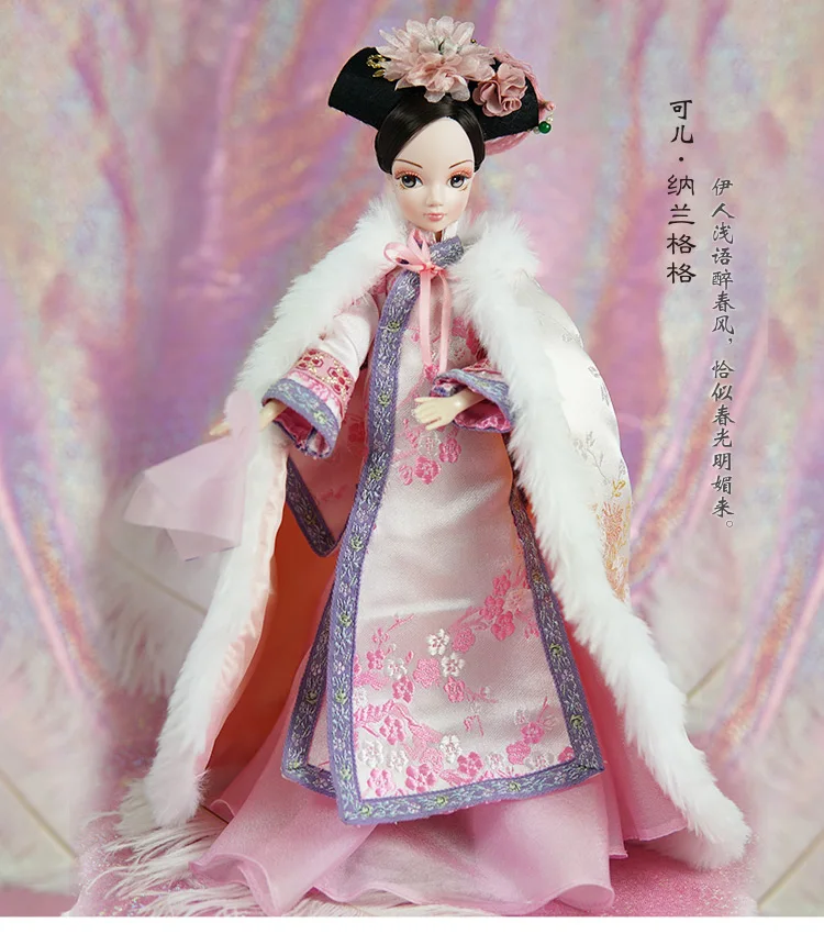 Naujas atvykimo Kinų princesė nuotaka lėlės #9120-1