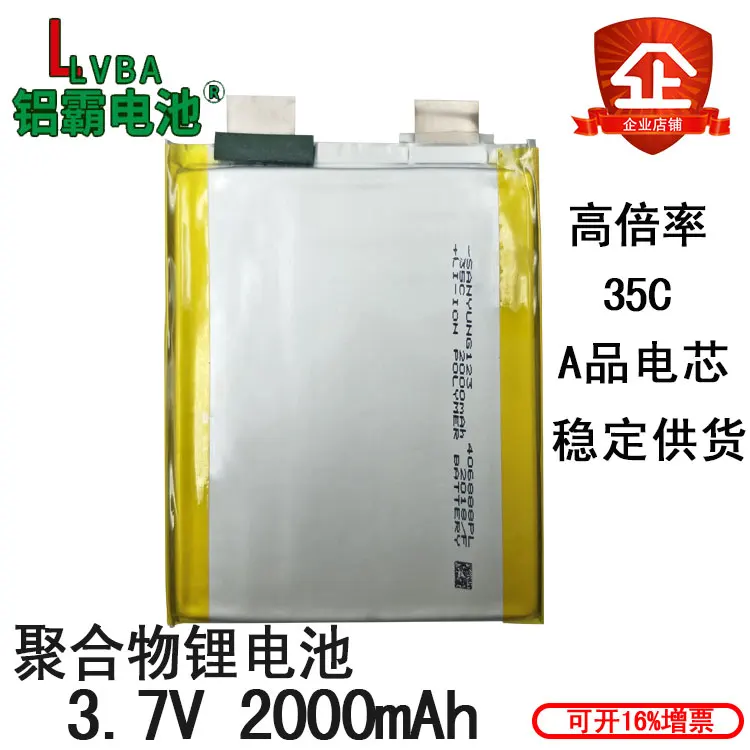 3,7 V ličio baterija 35C aukštas lygis, elektrinės transporto priemonės uždegimo baterija 406888 2000MAH polimero elektros