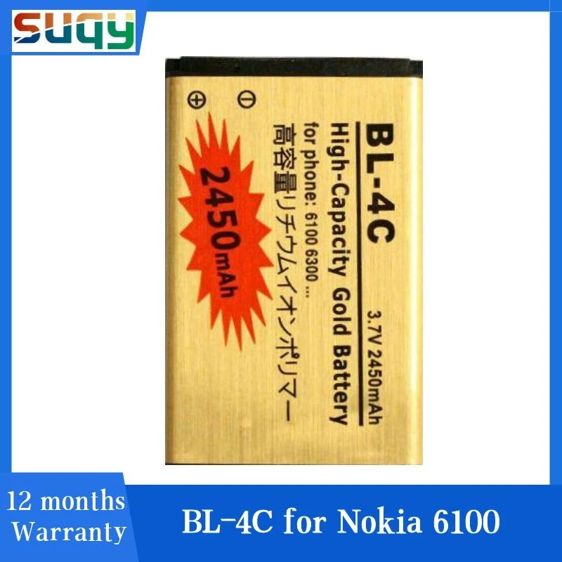 Suqy Bl-4c Baterija Nokia 6300 6131 6260 Bateria 