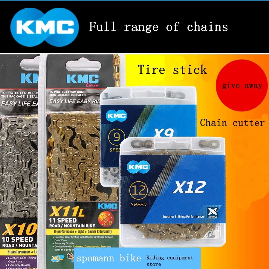KMC nauja pakuotė serijos grandinės suderinamas su visomis prekės konkurencijos lygio mokymo lygis Laisvalaikio važinėti