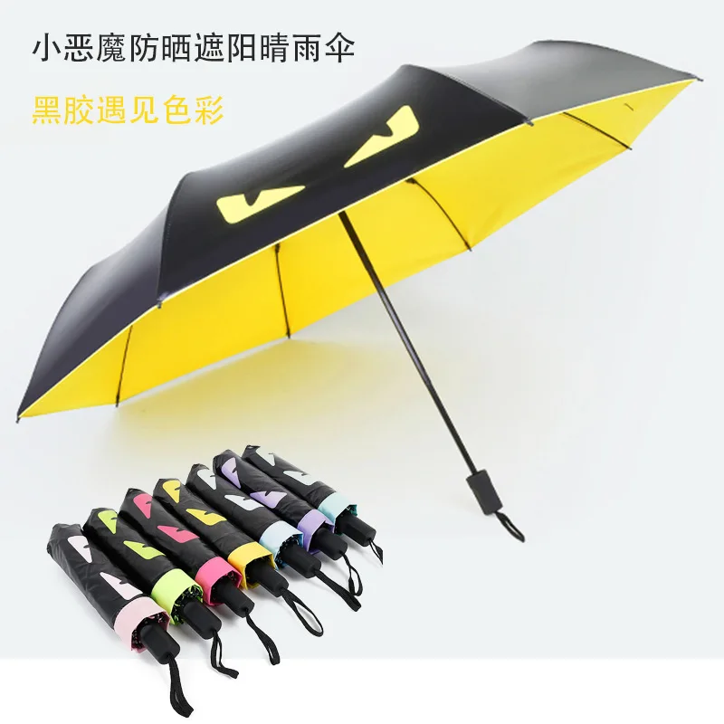 Mažasis demonas apsaugos nuo saulės ultravioletinės atspalvį, įmaišykite tris kartus skėtis skėtis.