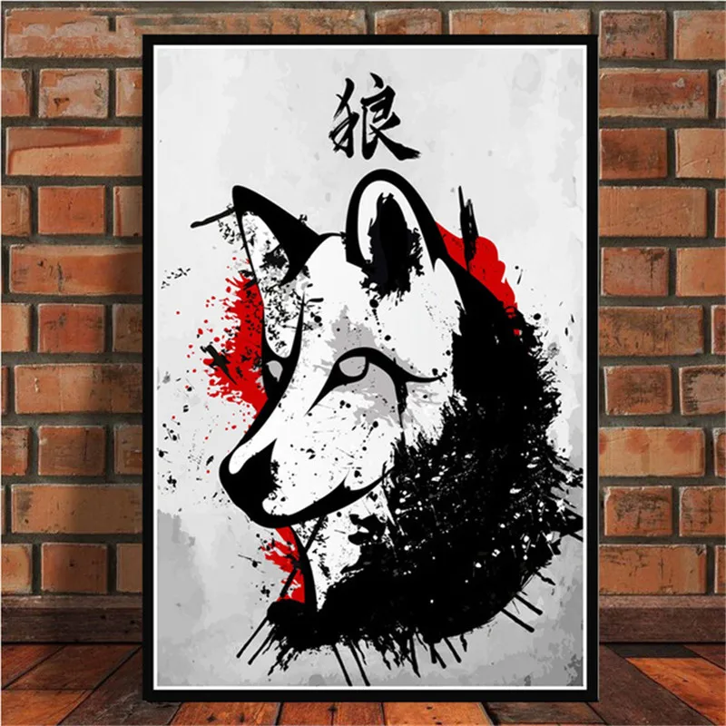 Japonija Bonsa Bushido Samurajus Kanji Drobės Tapybos Plakatai Ir Spausdina Sienos Meno Nuotrauką Kambarį Abstrakčiai Namų Dekoro