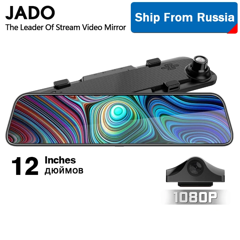 JADO 2019 G840 12-colių Transliacijos galinio vaizdo Veidrodis Automobilių Dvr Kamera, Dashcam FHD Dual 1080P Objektyvas Vairuotojo Vaizdo įrašymo Brūkšnys Cam