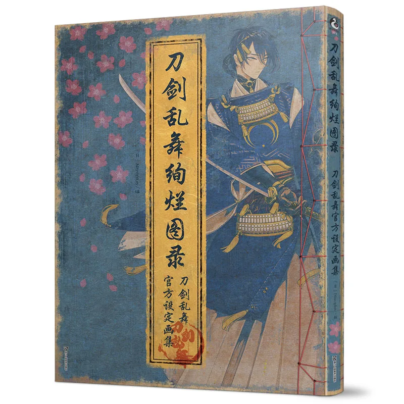 JAPONIJA Nitroplus: Meno Knygos Touken Ranbu Kenran Zuroku Katalogą, Brošiūra iliustracijos Artbook Albumo Nuotraukų Kolekcija Riba