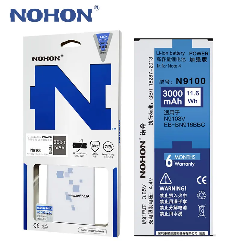 2018 Originalus NOHON Telefono Bateriją, Skirtą Samsung Galaxy Note 4 Note4 N9100 N9109W N9108V EB-BN916BBC 3000mAh Baterijos Pakeitimas