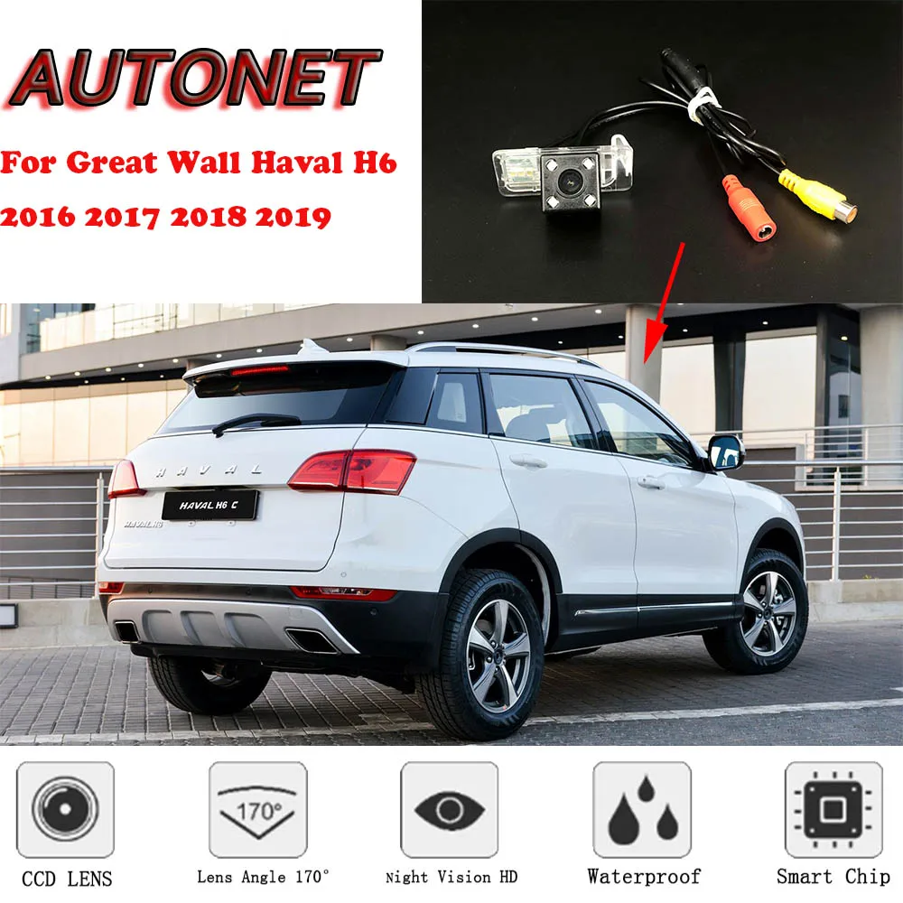 AUTONET Atsarginės Galinio vaizdo kamera, Great Wall, Haval H6 2016 2017 2018 2019 Naktinio Matymo automobilio Parkavimo kamera licencijos veidrodinis fotoaparatas