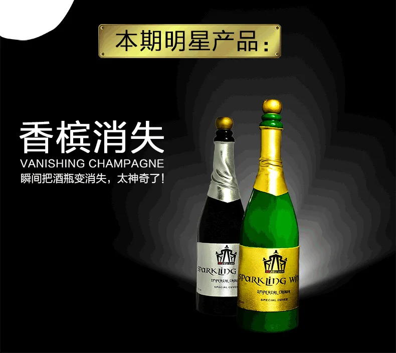 Vanishing Šampano Butelis (Juoda/Žalia Yra) Galima Įpilti Skysčio Magija Gudrybės Magas Etape Iliuzijų Gudrybė Rekvizitai Mentalism