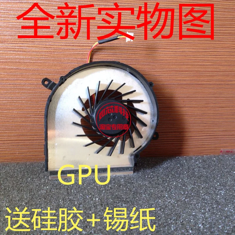 MSI MS-16J2 MS-16J1 ms-16J5 MS-1792 GPU MS16J6 MS-16J6 MSI GE62 GE72 PE60 PE70 GL62 MS-1795 MS-1791 nešiojamojo kompiuterio aušinimo ventiliatorius