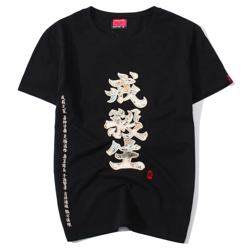 Išsiuvinėti Kinų simbolių modelio boutique trumpas rankovės marškinėliai Vasaros 2019 aukštos kokybės grynos medvilnės juokingi marškinėliai vyrams, S-4XL
