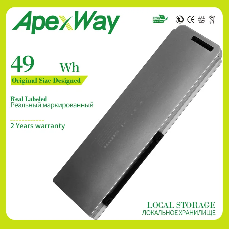Apexway Nešiojamas Baterija Apple A1281 A1286 (2008 Versija) MacBook Pro 15