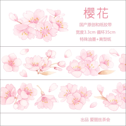 Vyšnių, Kriaušių, Gėlių, Žalios Lapinės Pagrindinio Speciali Alyva gėlių Washi Tape