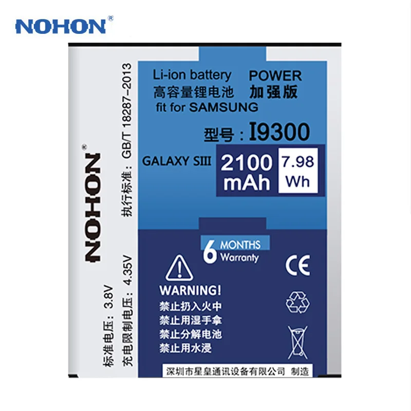 NOHON Baterijos Samsung Galaxy S3 Batarya i9300 i9305 i879 i535 i747 i9128 Bateria EB-L1G6LLU 2100mAh, Li Akumuliatorius