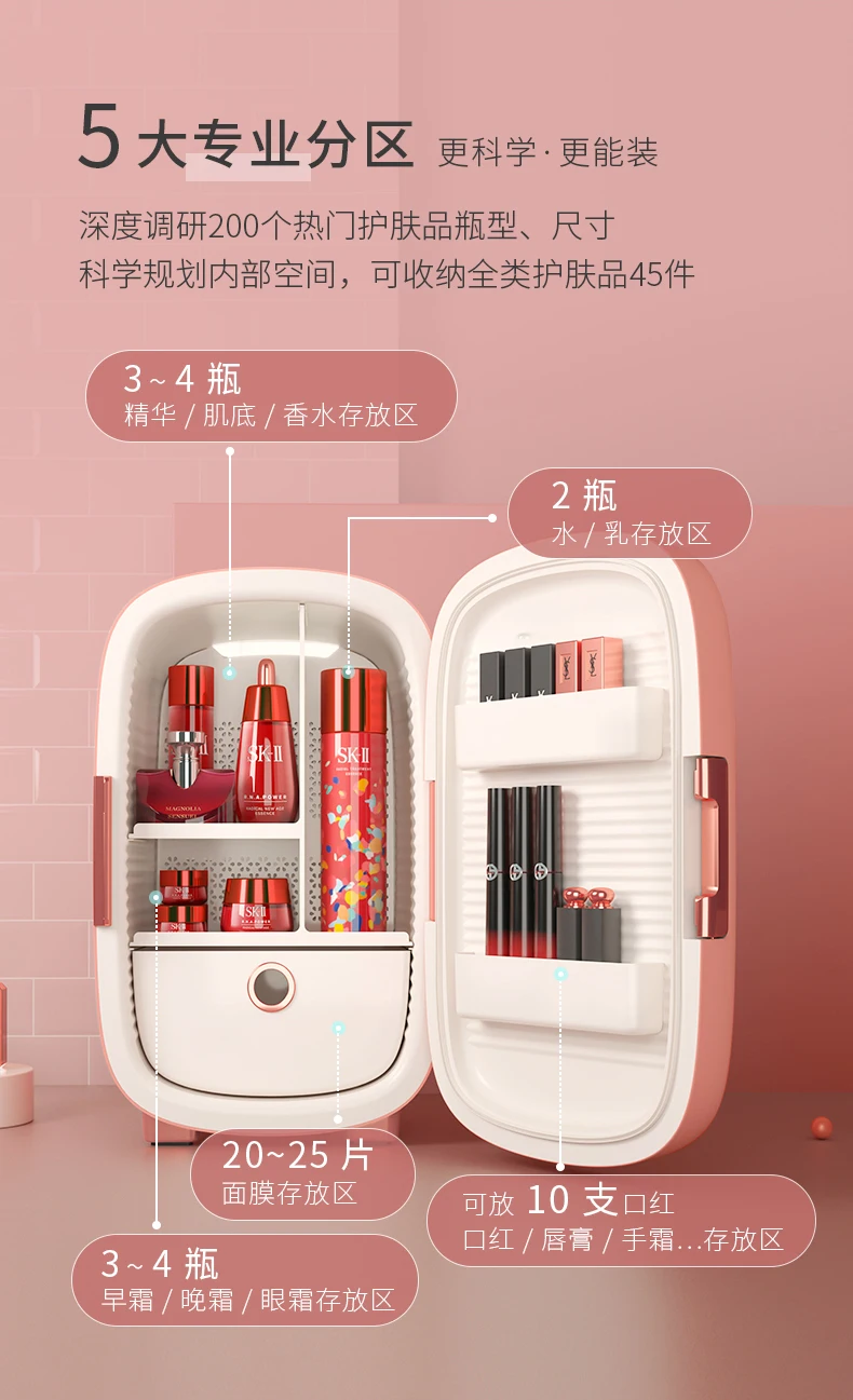 Profesionalios grožio šaldytuvas odos priežiūros kosmetika, mažas šaldytuvas protingas išsaugojimas