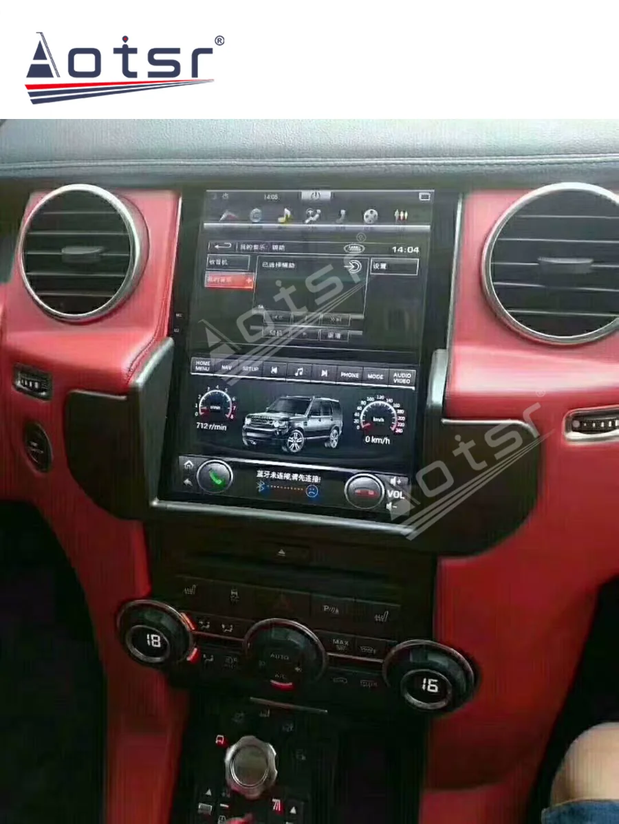 Tesla Head Unit For Land Rover Discovery 4 2009-2016 Automobilių GPS Navigacijos Android Radijo Multimedia Player Auto Stereo Audio Ekranas