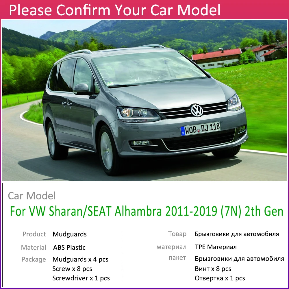 Automobilių Mudflap VW Sharan Seat Alhambra 7N MK2 2011~2019 Sparnas sparnų Splash Atvartu Purvasargių Priedai 2012 2013