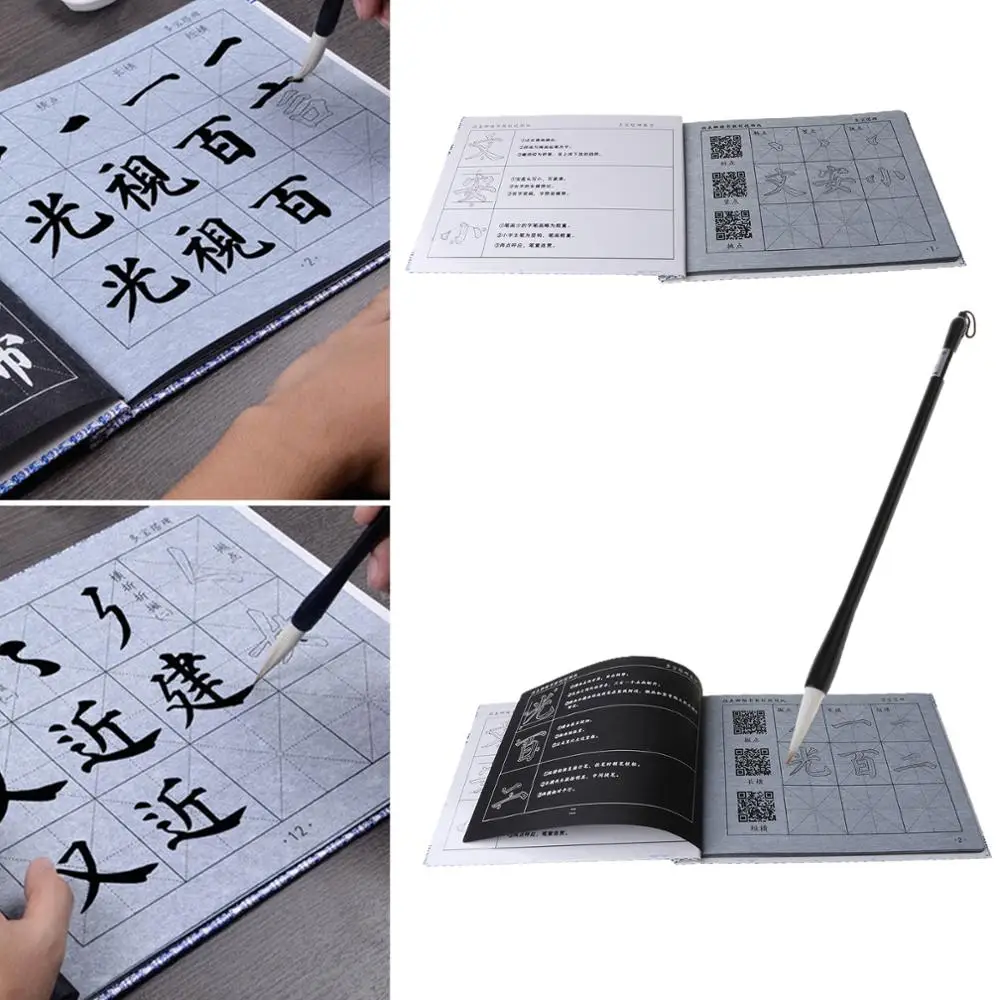 Kinų Kaligrafija Copybook Jonas Zhenqing Reguliariai Scenarijus Vandens Raštu Teptuku Kartojimo Medžiaga Nustatyti Studentų Praktika