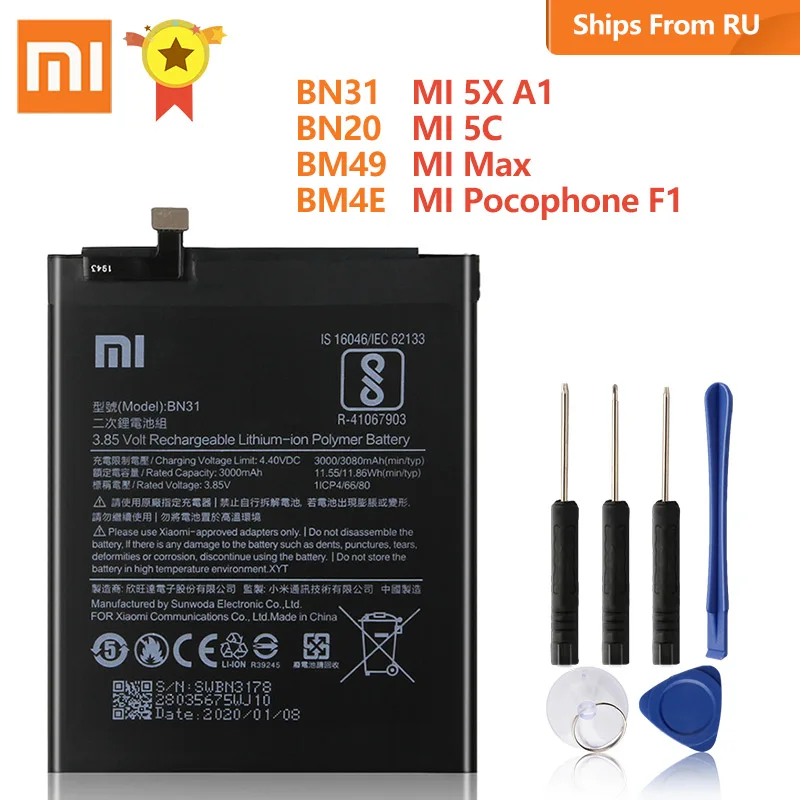 Xiao Mi Originalią Bateriją BN31 BN20 BM49 BM4E Už Xiaomi Mi 5X Mi5X A1 Redmi Pastaba 5A Mi 5C Mi Max Mi Pocophone F1