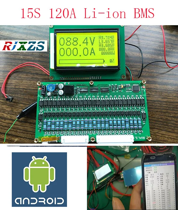 15S 120A smart board 