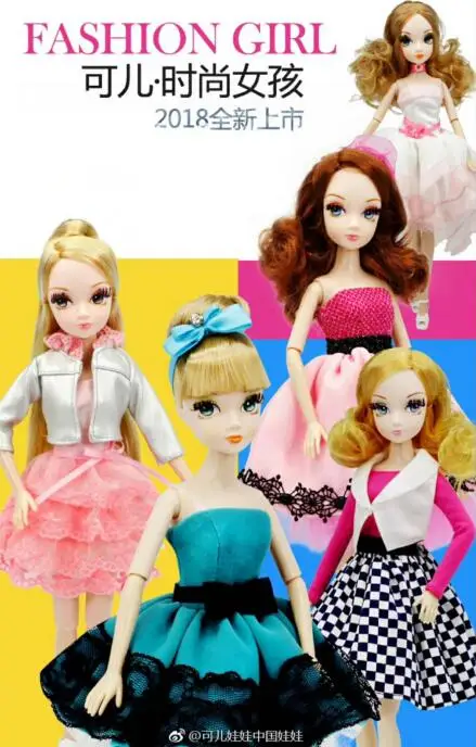 Naujas Fantazijos 3D Akis Kurhn Lėlės Mergaitėms Princesė, Šlifuota Lėlės Vaikų Žaislas Vaikams, Dovanos Mergaitėms, Žaislai