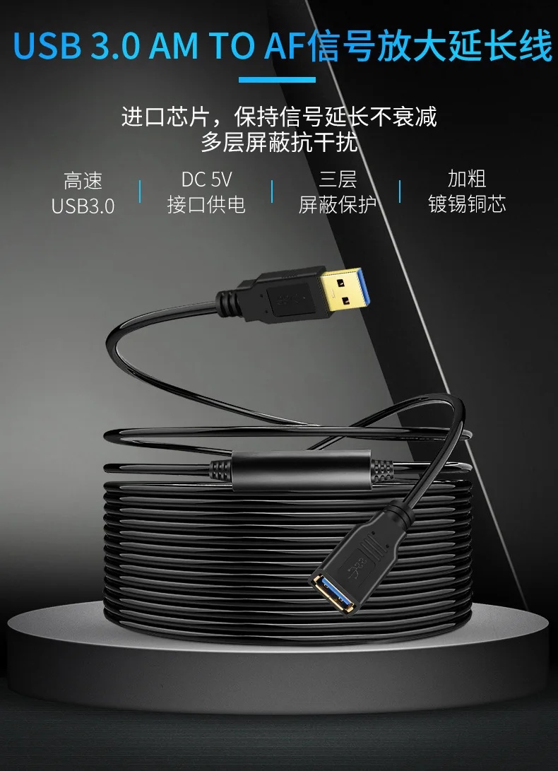 5Gbps 10m 8m USB 3.0 Vyrų ir Moterų Pratęsimo GL3523 Kartotuvas pratęsti, USB laidas, laidas su IC Nešiojamas PC & Kietajame Diske