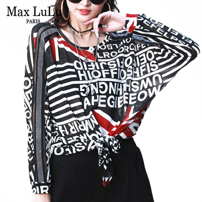 Max LuLu Pavasario Europos Vadovų Naujų Mados Drabužių Išspausdintas Ponios Sexy Laisvi Marškinėliai Moterims Derliaus Dryžuotos Palaidinės, Negabaritinių Streetwear