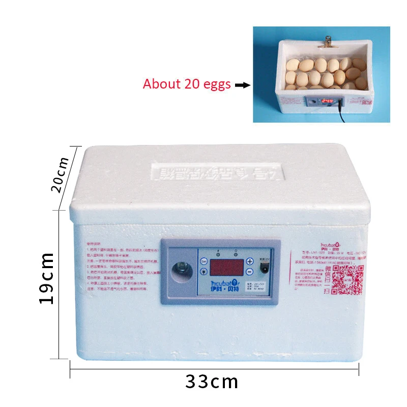 20 Kiaušinių Inkubatorius 12V Automatinis Skaitmeninis Šeimos Inkubatorius, Viščiukų Paukštiena Hatcher Putų vandens telkinys Inkubatorius Ūkio Inkubacijos Įrankiai