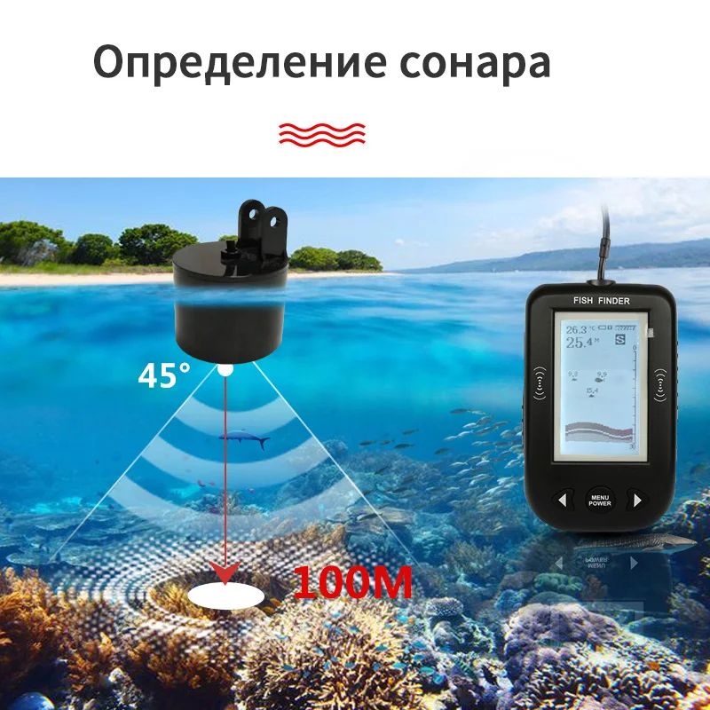 Erchang XF02 Karšto Pardavimo Signalas 100M Nešiojamų Echolotai LCD Žuvų Rodyklės Žvejybos masalas Aido geresnį Žvejybos Finder Įprastų Žvejybos